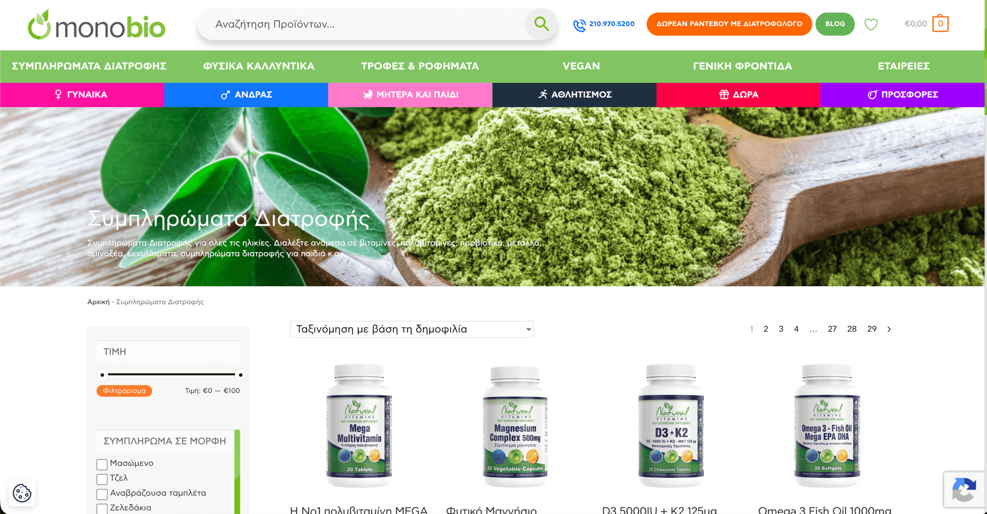 A WooCommerce Marketplace for Monobio